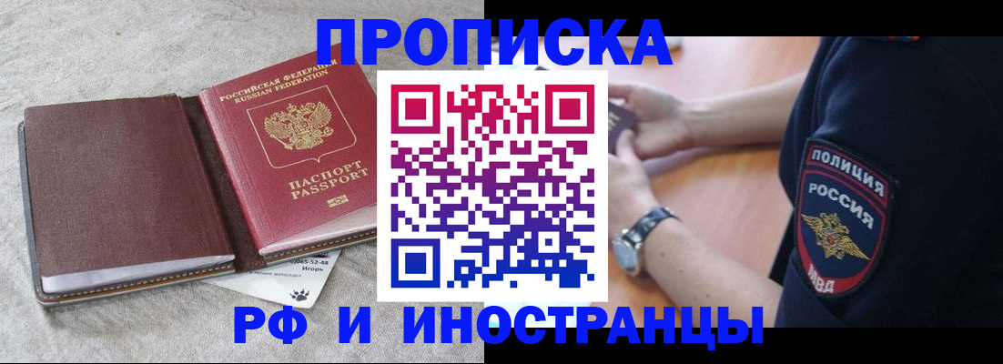 регистрация для дет. сада в Киренске